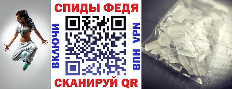 Amphetamine Premium  купить   Нытва 