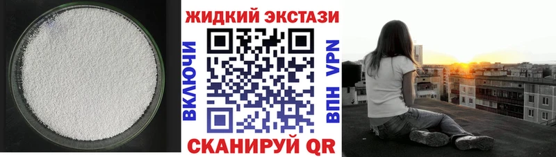 кракен онион  Нытва  БУТИРАТ 99% 