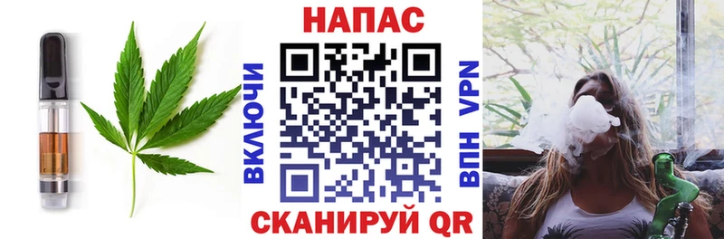 Печенье с ТГК конопля Нытва