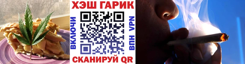 mega как зайти  Нытва  Печенье с ТГК марихуана  наркошоп 