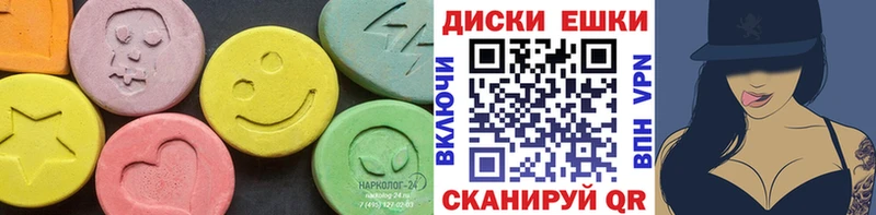 ЭКСТАЗИ MDMA blacksprut ссылка Нытва