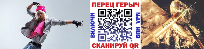где купить наркоту  Нытва  Героин герыч 