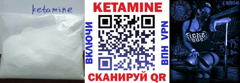 купить  сайты  Нытва  Кетамин ketamine 