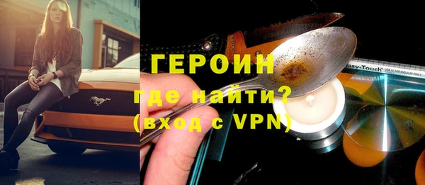 соль ск Баксан