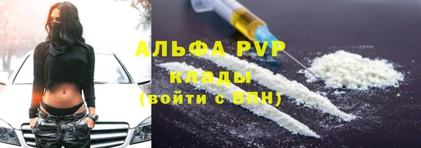 соль ск Баксан