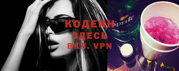 эйфоретик Ростов