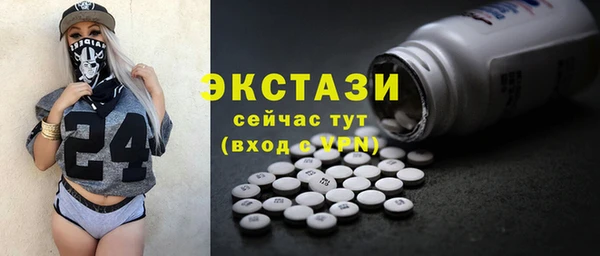 таблы Балахна