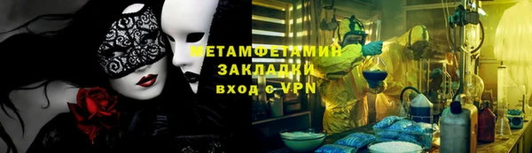соль ск Баксан