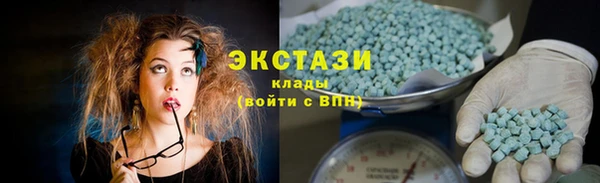 соль ск Баксан