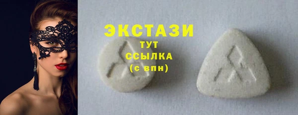 таблы Балахна