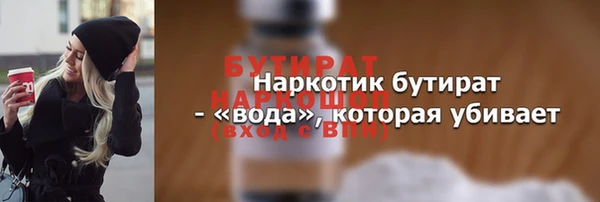 соль ск Баксан