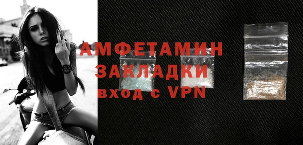 таблы Балахна