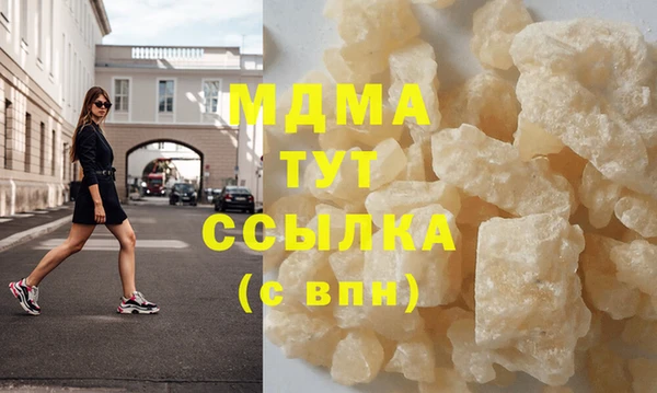 ПСИЛОЦИБИНОВЫЕ ГРИБЫ Рославль