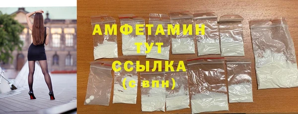 таблы Балахна