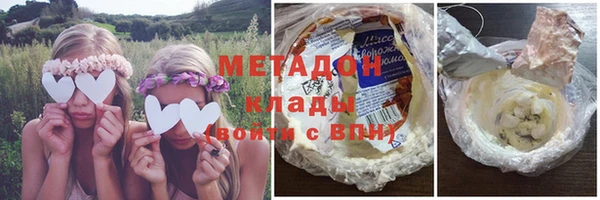 соль ск Баксан