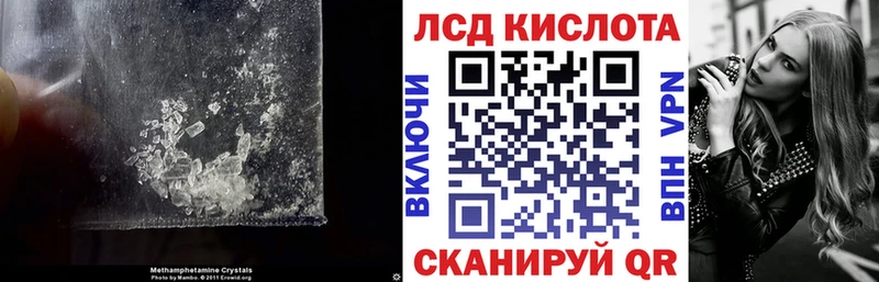 где можно купить наркотик  Нытва  Лсд 25 экстази ecstasy 