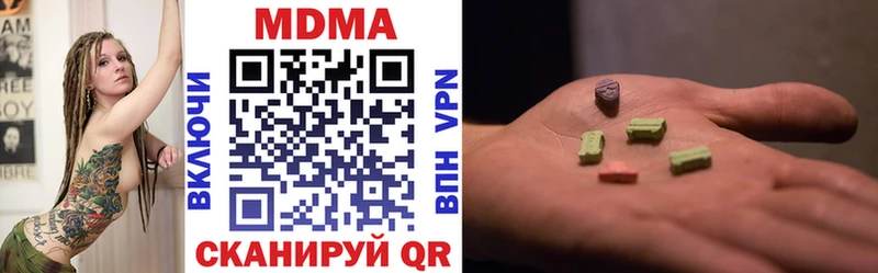 MDMA кристаллы  Нытва 