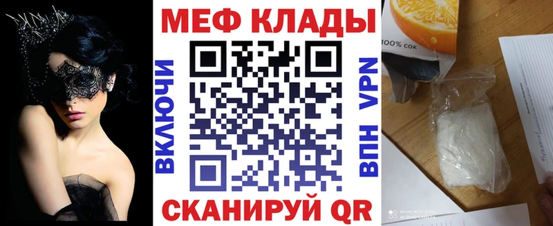 Меф мука  Нытва 