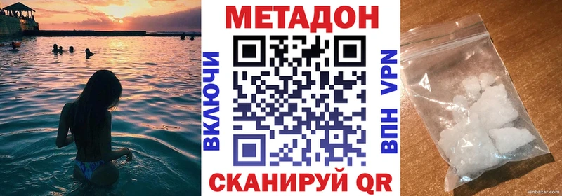 это наркотические препараты  Нытва  Метадон белоснежный 