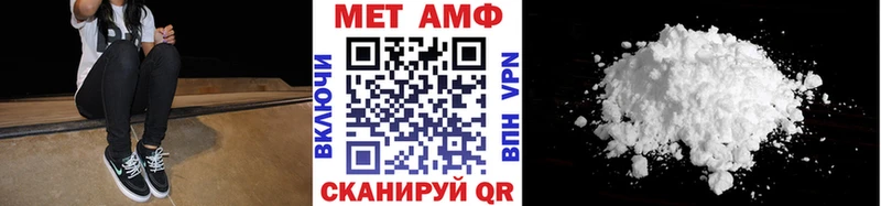 МЕТАМФЕТАМИН мет Нытва