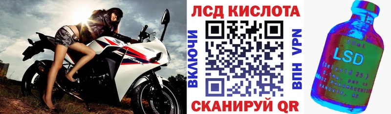 Марки 25I-NBOMe 1,8мг  Нытва 