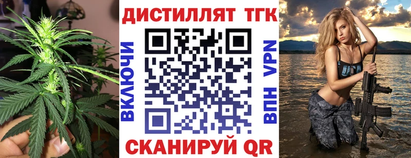 ТГК вейп с тгк  Нытва 